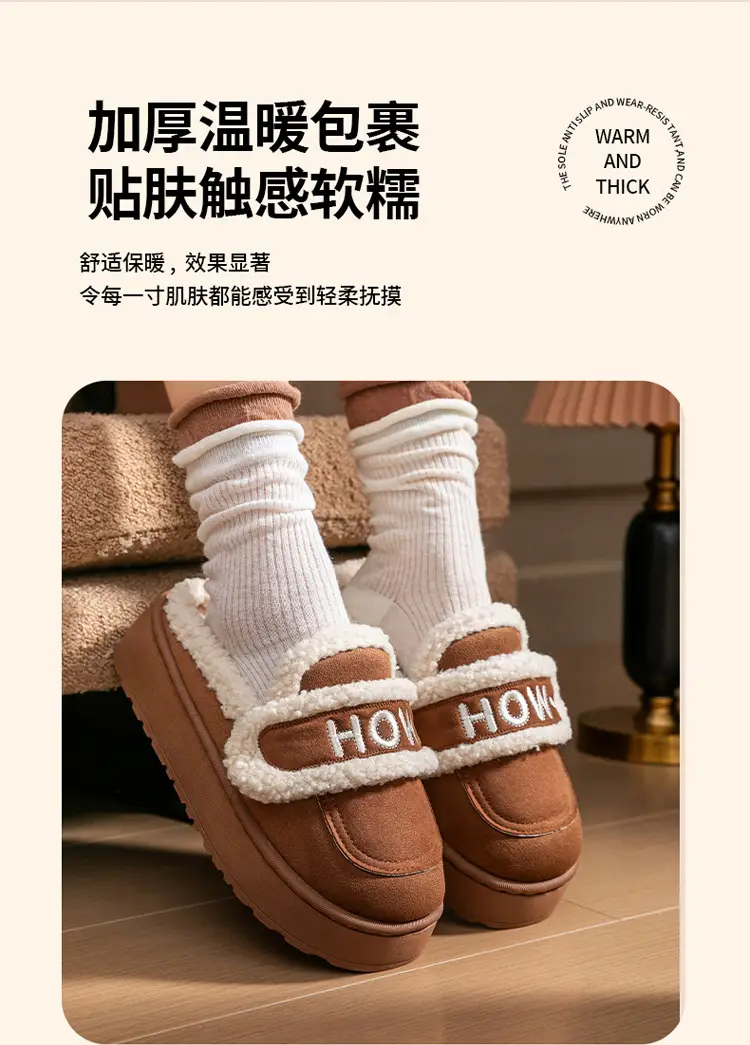 Women Winter Fleece Lined Cotton Slippers Brown Black — feature 5