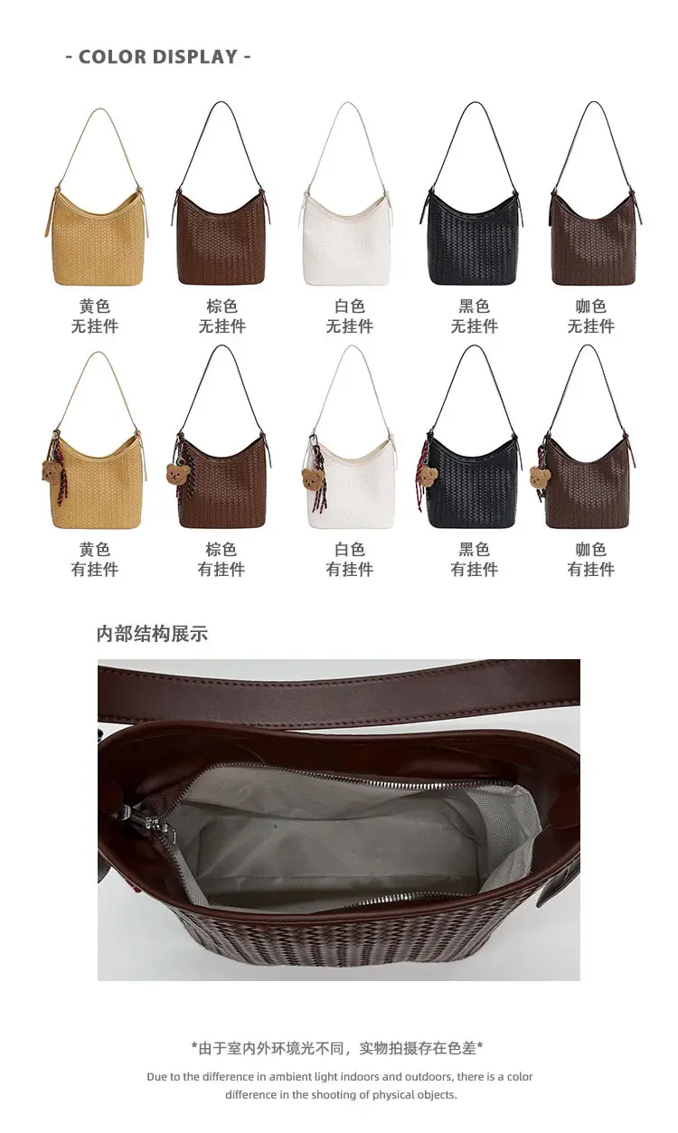 Women Crossbody Bag Brown Woven Leather 2025 — feature 3