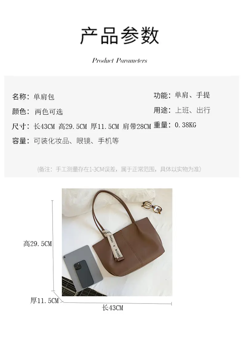 Brown Leather Tote Bag for Women Large Capacity — feature 1