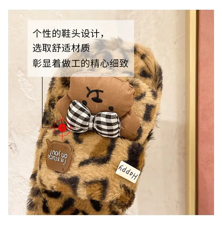 Cute Bow Bear Leopard Print Furry Slippers Women — feature 19