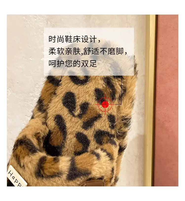 Cute Bow Bear Leopard Print Furry Slippers Women — feature 20
