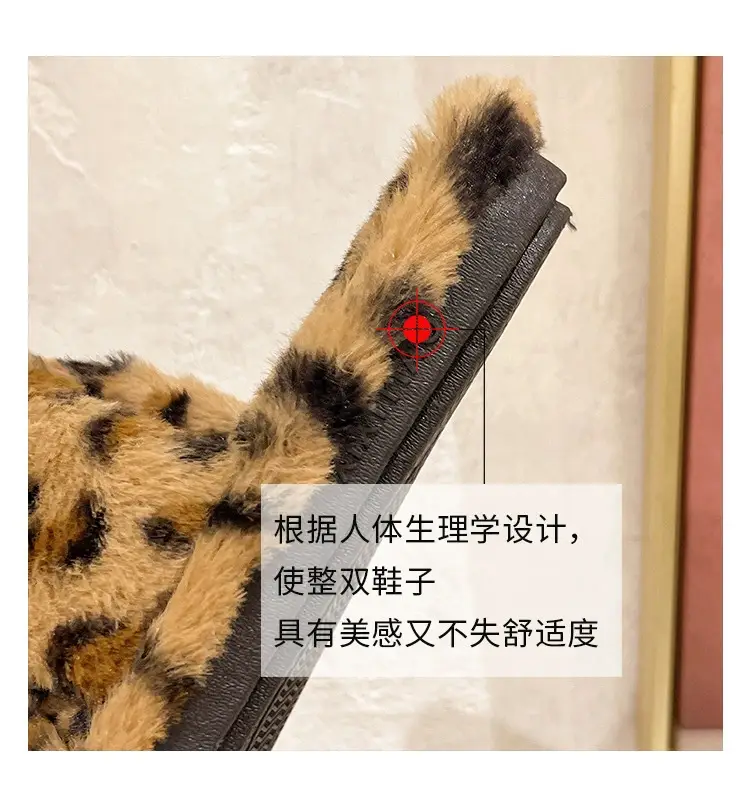 Cute Bow Bear Leopard Print Furry Slippers Women — feature 21