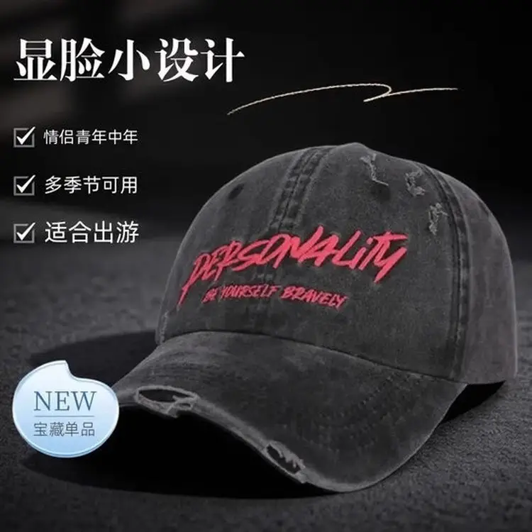 Women Denim Baseball Cap Large Circumference Face-Slimming