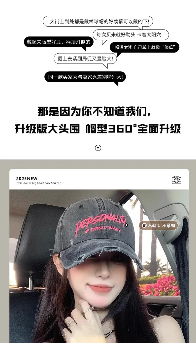 Women Denim Baseball Cap Large Circumference Face-Slimming — feature 2