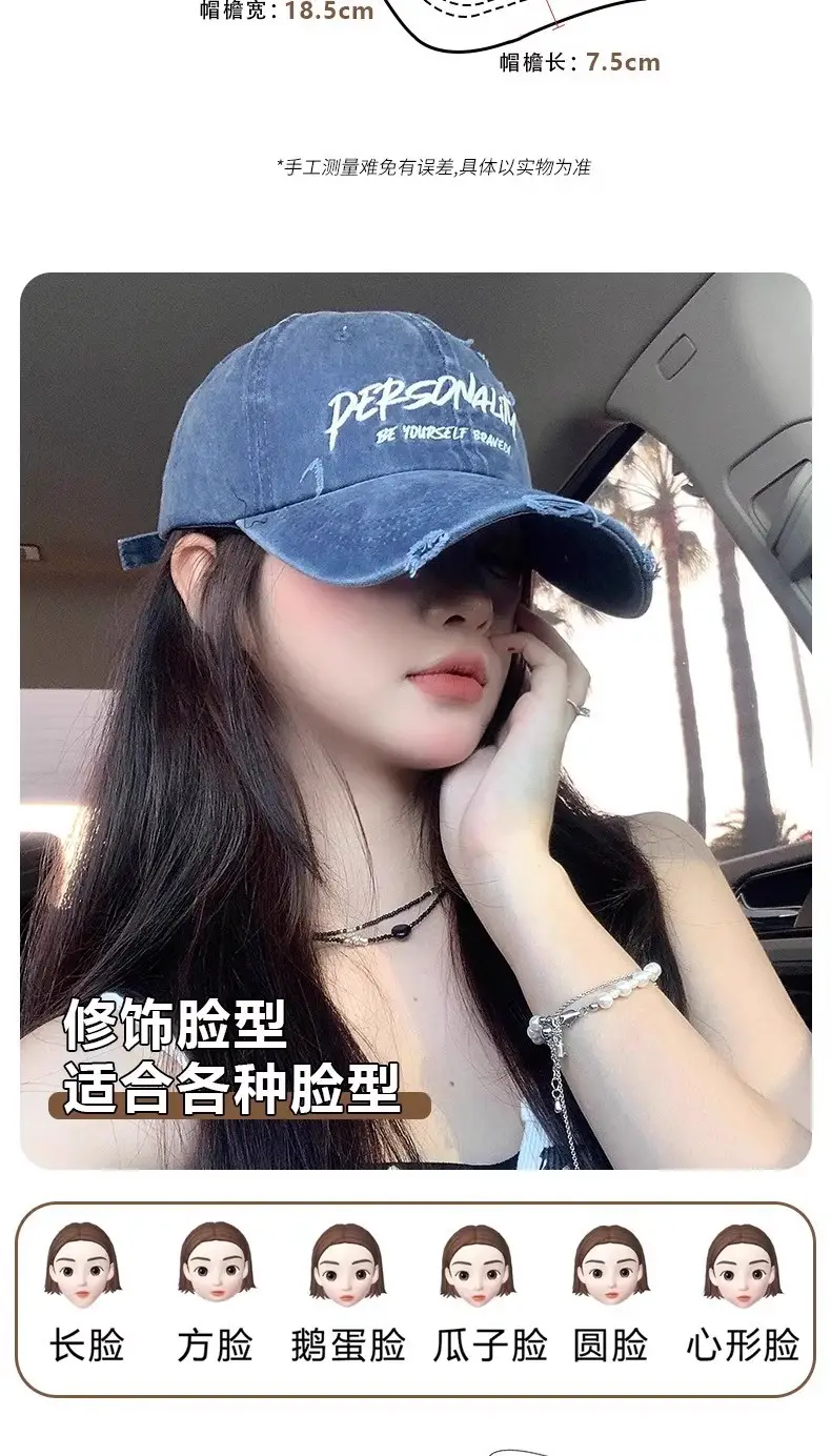 Women Denim Baseball Cap Large Circumference Face-Slimming — feature 4