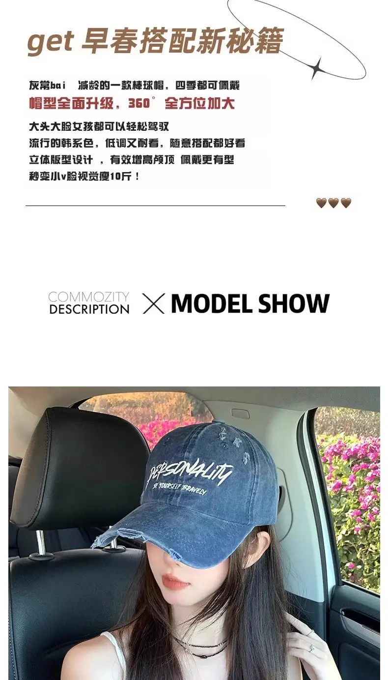 Women Denim Baseball Cap Large Circumference Face-Slimming — feature 5