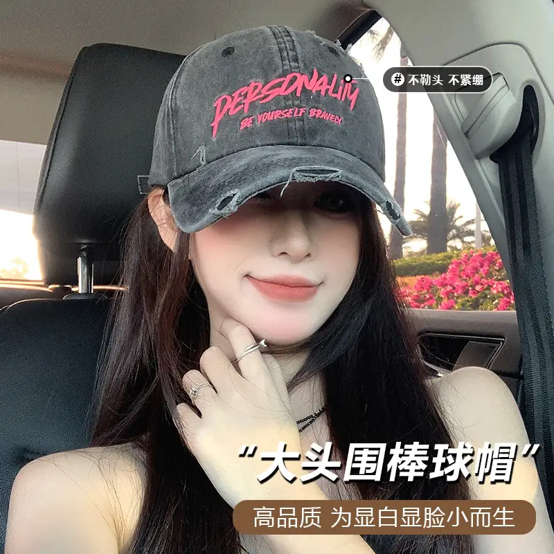 Women Denim Baseball Cap Large Circumference Face-Slimming