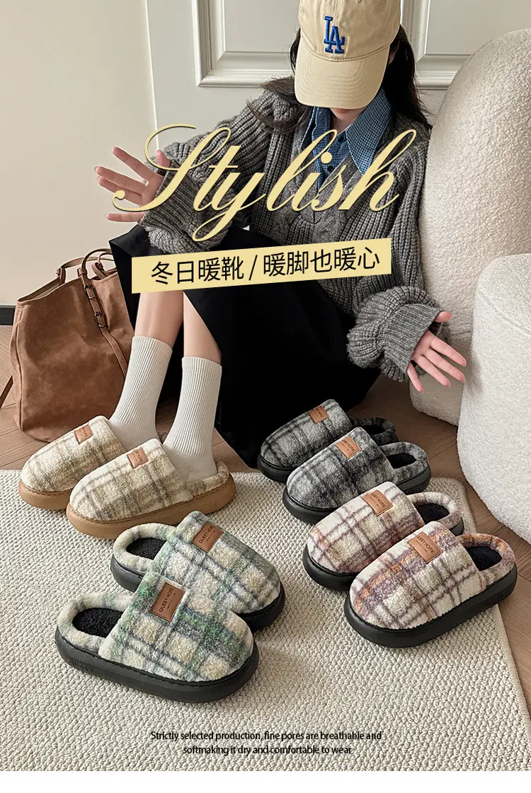 Women's Plaid Cotton Slippers Autumn Winter 2025 — feature 1