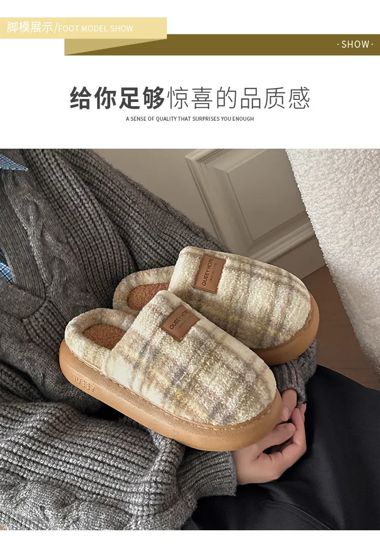 Women's Plaid Cotton Slippers Autumn Winter 2025 — feature 12