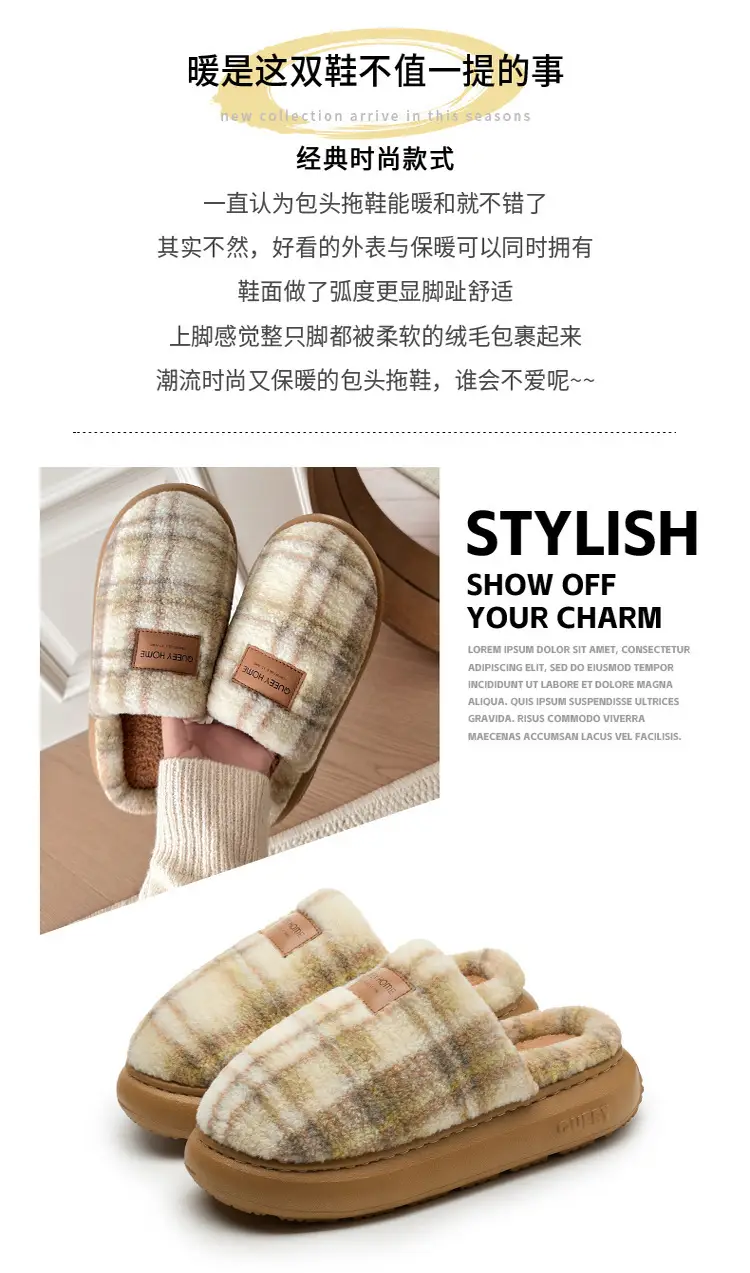 Women's Plaid Cotton Slippers Autumn Winter 2025 — feature 2