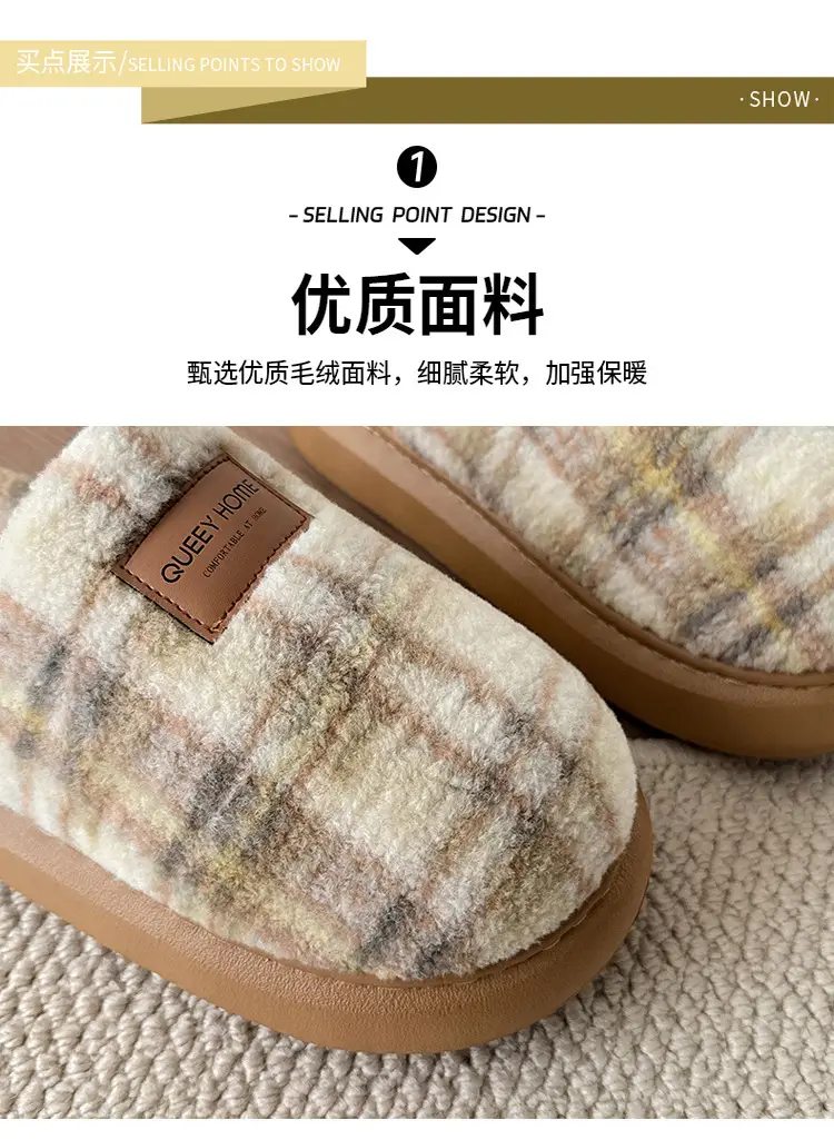 Women's Plaid Cotton Slippers Autumn Winter 2025 — feature 8
