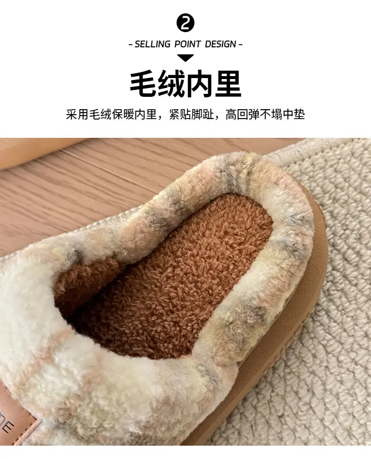Women's Plaid Cotton Slippers Autumn Winter 2025 — feature 9