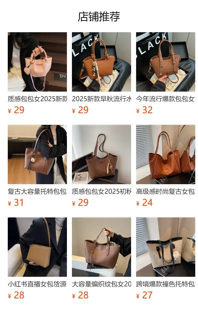 Red Korean Pattern Handbag Women's 2025 New Trendy — feature 1