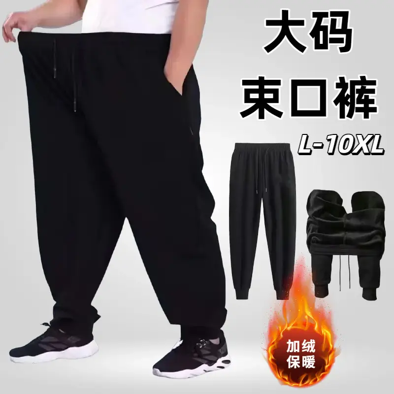 Cross-Border Autumn and Winter Warm Pants Casual Pants Men's Large Size Outer Wear Elastic Sports Pants Fleece-Lined Thickeneded Drawstring Pants