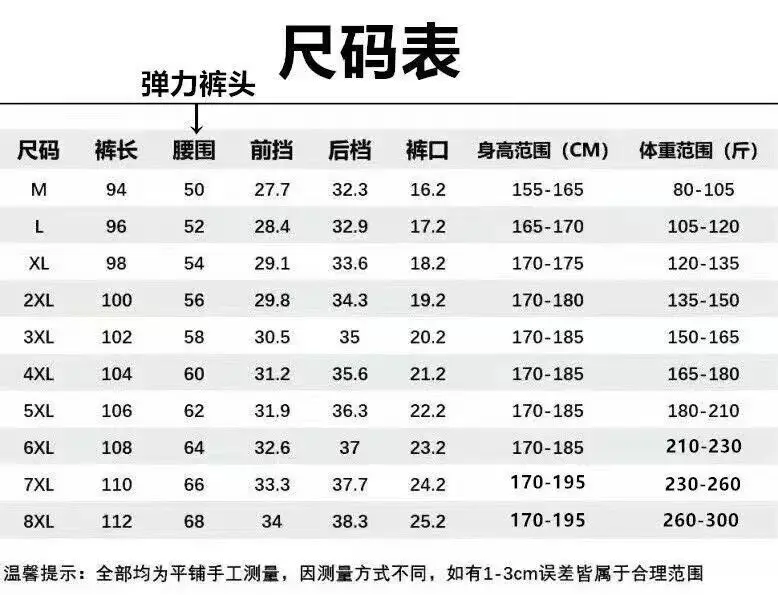 Cross-Border Autumn and Winter Warm Pants Casual Pants Men's Large Size Outer Wear Elastic Sports Pants Fleece-Lined Thickeneded Drawstring Pants — feature 1