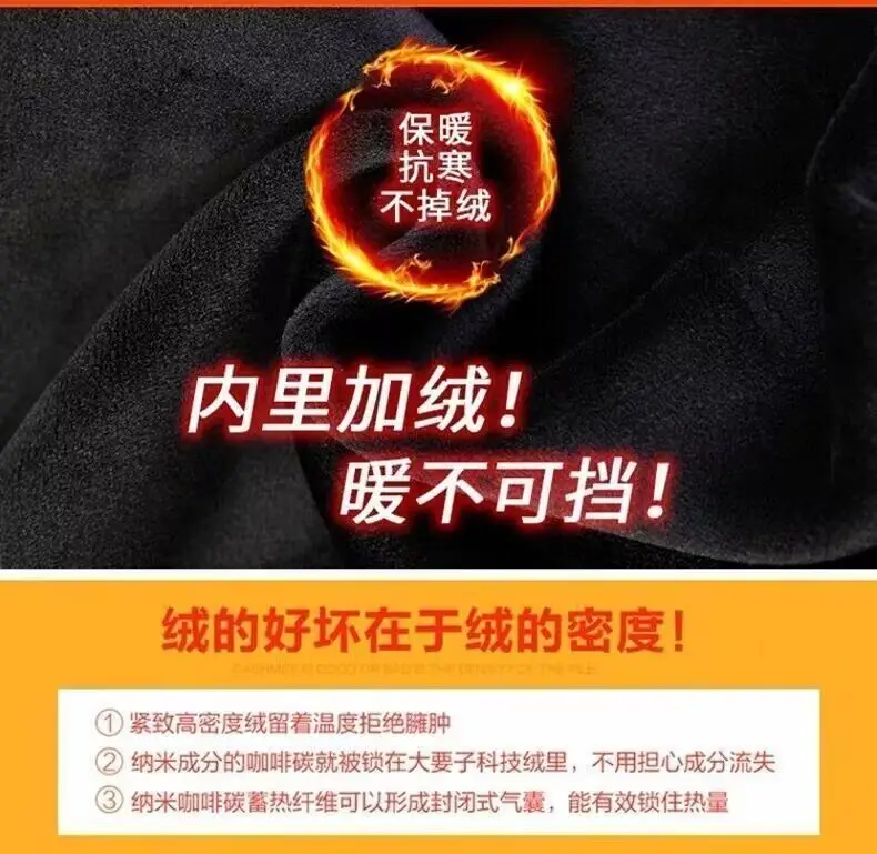 Cross-Border Autumn and Winter Warm Pants Casual Pants Men's Large Size Outer Wear Elastic Sports Pants Fleece-Lined Thickeneded Drawstring Pants — feature 4