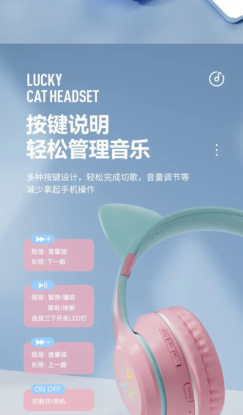 Over-Ear Bluetooth Headset with RGB Light & Cat Ear Design — feature 13