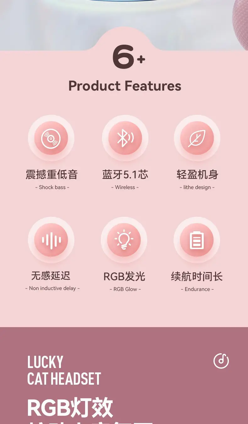 Over-Ear Bluetooth Headset with RGB Light & Cat Ear Design — feature 2