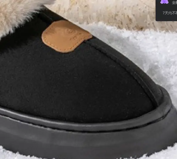 Exclusive Supply. Please Do Not Order if You Are Not a Regular Customer. 308 Models, 2637 Models, 022 Models, 2637 Models, 880 Models, 919 Models Cotton Slippers - Image 9
