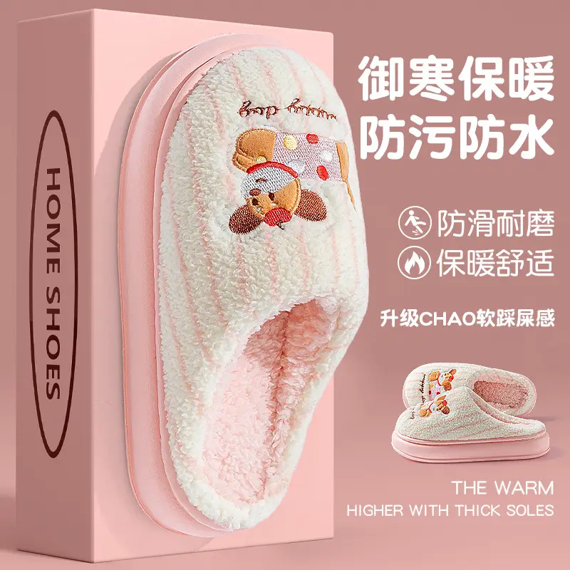 Cotton Slippers for Women Winter 2026 New Style Indoor Home Non-Slip Couple Pair Plush Warm Cotton Slippers for Men Winter