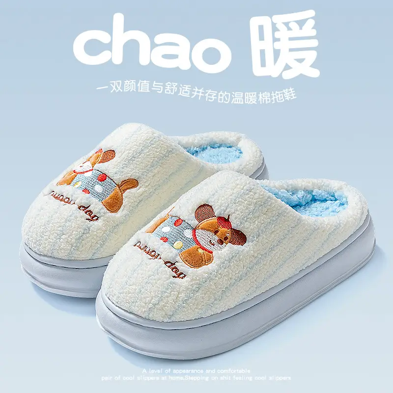 Cotton Slippers for Women Winter 2026 New Style Indoor Home Non-Slip Couple Pair Plush Warm Cotton Slippers for Men Winter