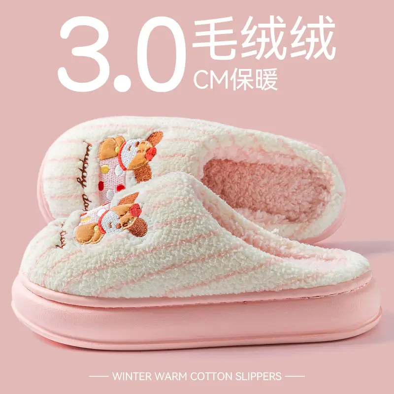 Thick-Soled Cotton Slippers for Women Autumn and Winter 2025 New Indoor Home Household Warm Plush Cotton Slippers for Men