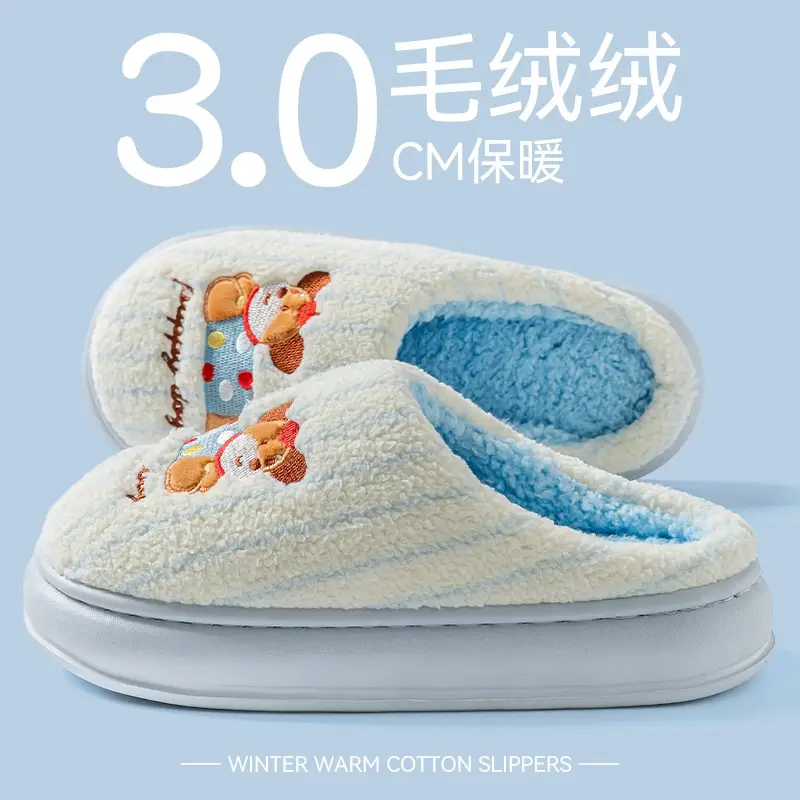 Thick-Soled Cotton Slippers for Women Autumn and Winter 2025 New Indoor Home Household Warm Plush Cotton Slippers for Men