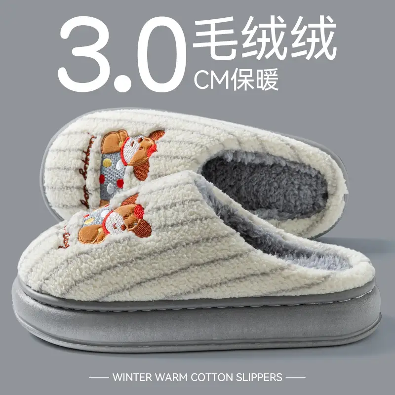 Thick-Soled Cotton Slippers for Women Autumn and Winter 2025 New Indoor Home Household Warm Plush Cotton Slippers for Men