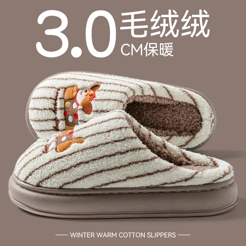 Thick-Soled Cotton Slippers for Women Autumn and Winter 2025 New Indoor Home Household Warm Plush Cotton Slippers for Men