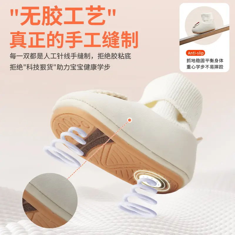 Autumn New Baby Shoes 6-12 Months White All-In-One