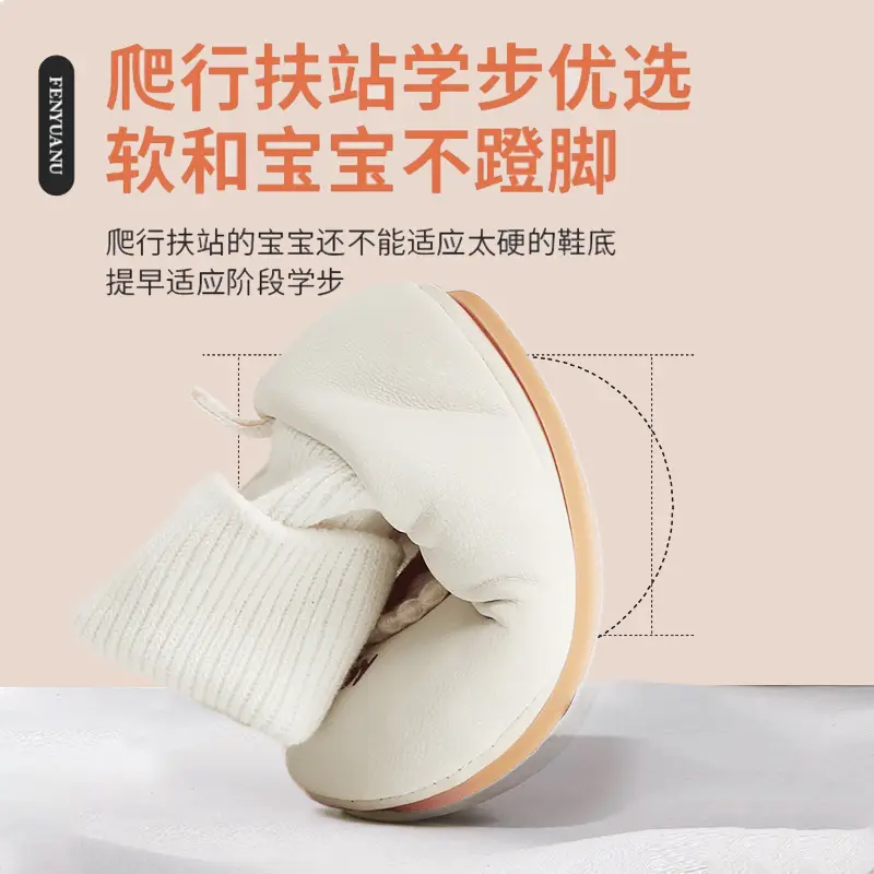 Autumn New Baby Shoes 6-12 Months White All-In-One