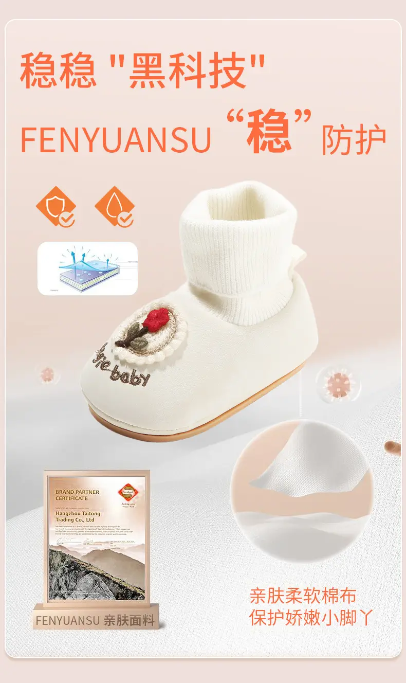 Autumn New Baby Shoes 6-12 Months White All-In-One — feature 10