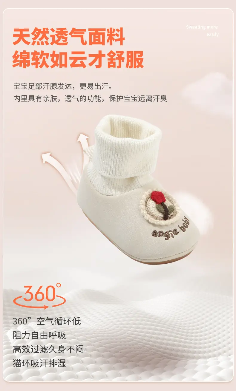 Autumn New Baby Shoes 6-12 Months White All-In-One — feature 14