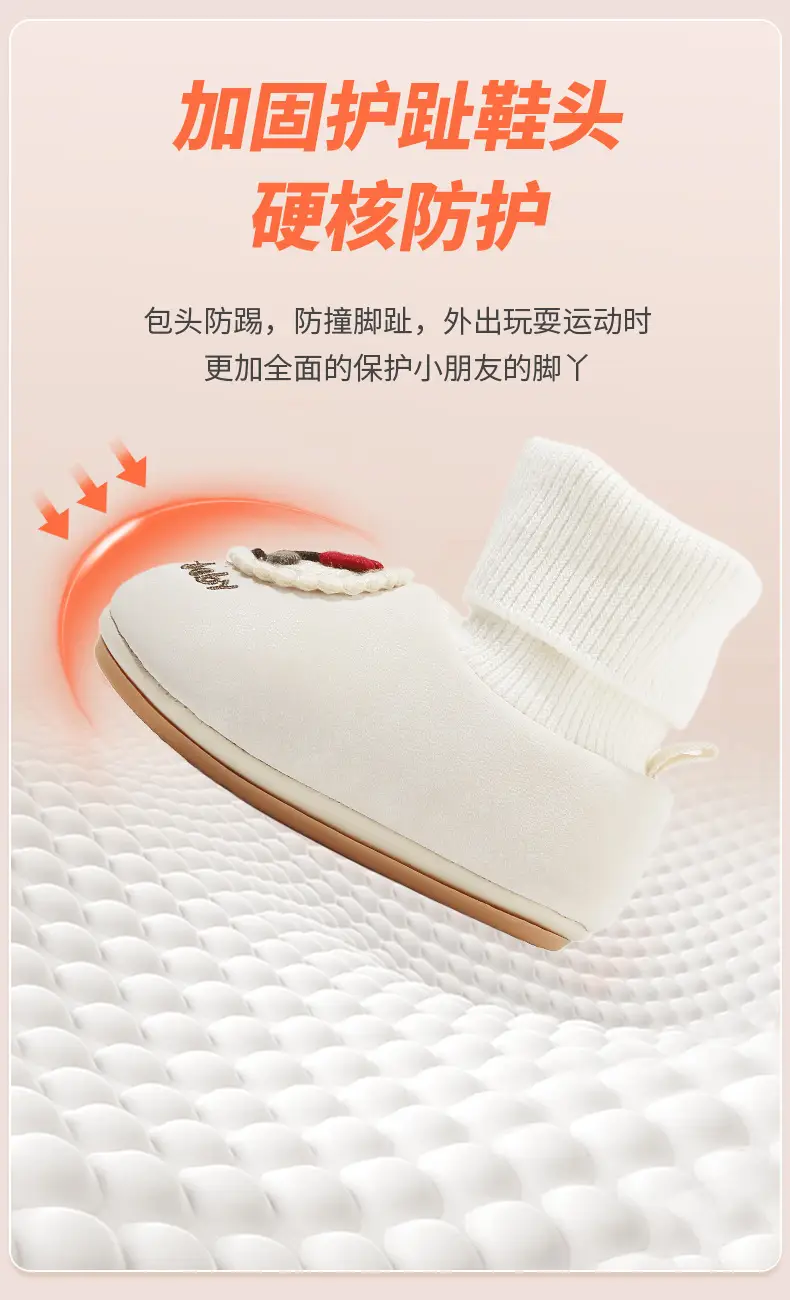 Autumn New Baby Shoes 6-12 Months White All-In-One — feature 15