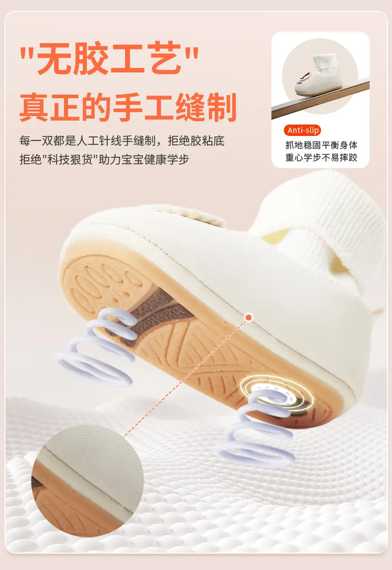 Autumn New Baby Shoes 6-12 Months White All-In-One — feature 16