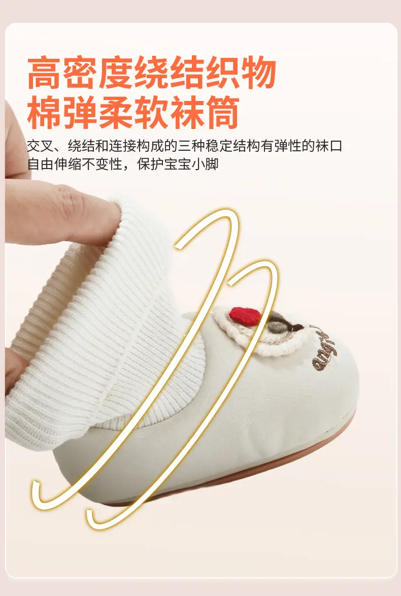 Autumn New Baby Shoes 6-12 Months White All-In-One — feature 18