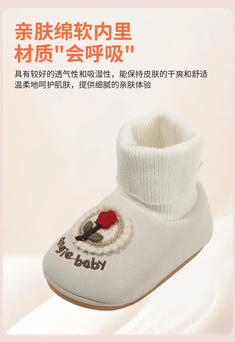 Autumn New Baby Shoes 6-12 Months White All-In-One — feature 19