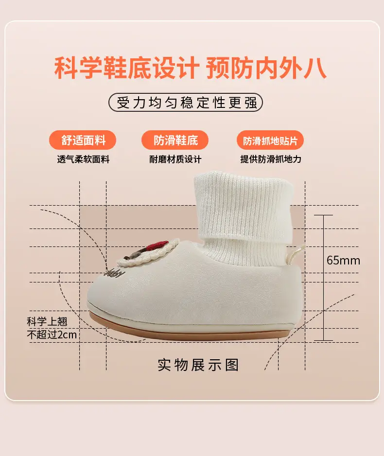 Autumn New Baby Shoes 6-12 Months White All-In-One — feature 21