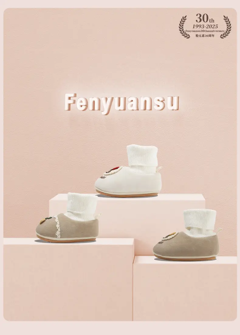 Autumn New Baby Shoes 6-12 Months White All-In-One — feature 7