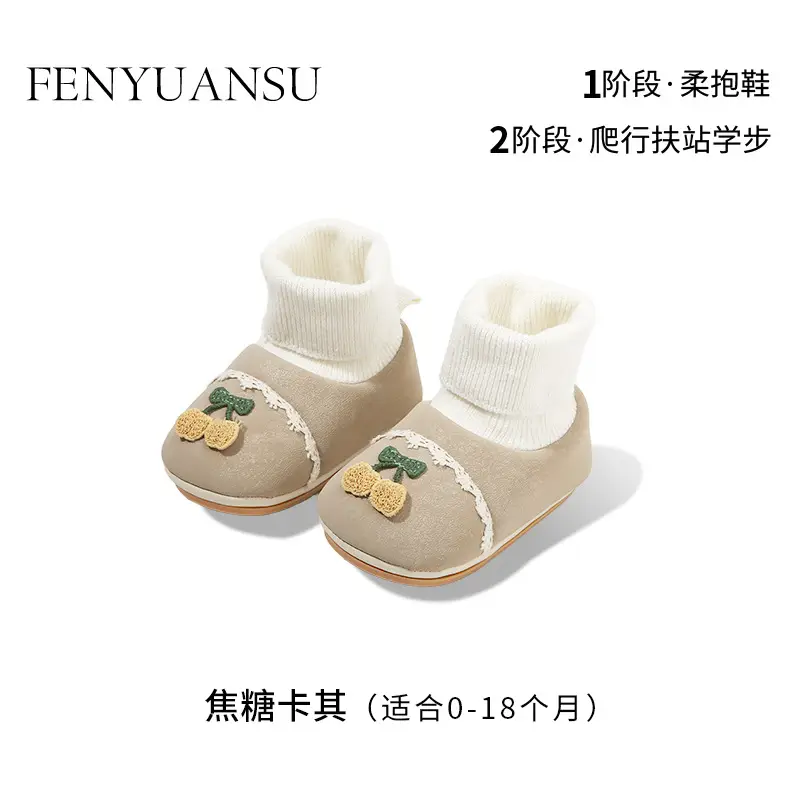 Autumn New Baby Shoes 6-12 Months White All-In-One