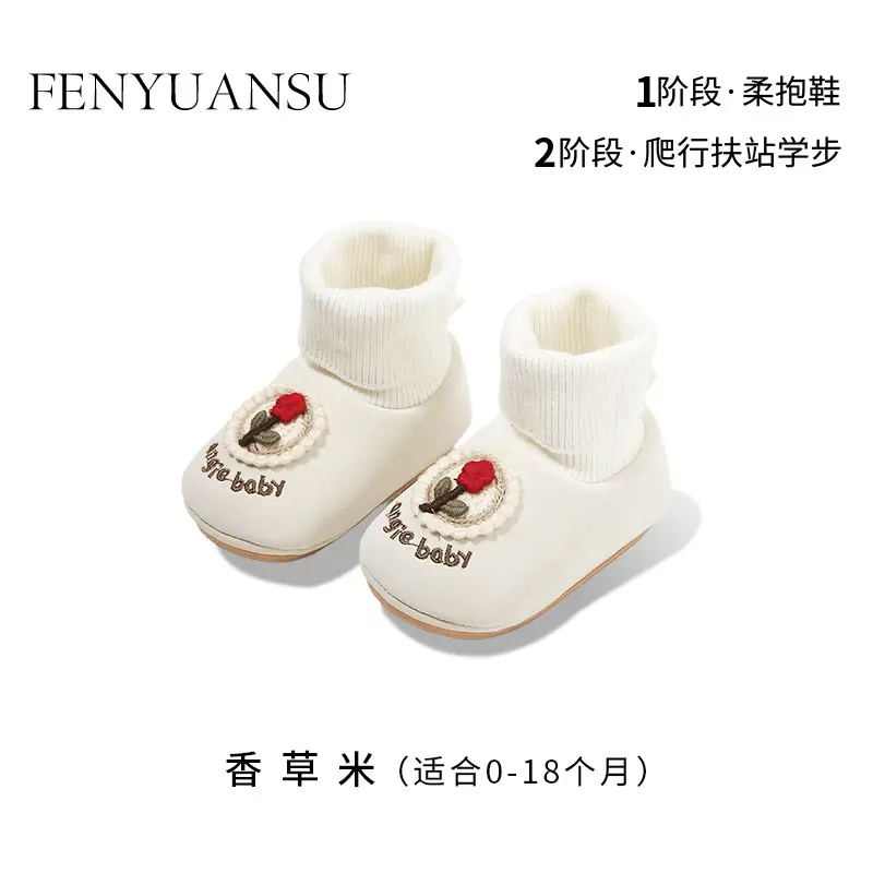 Autumn New Baby Shoes 6-12 Months White All-In-One