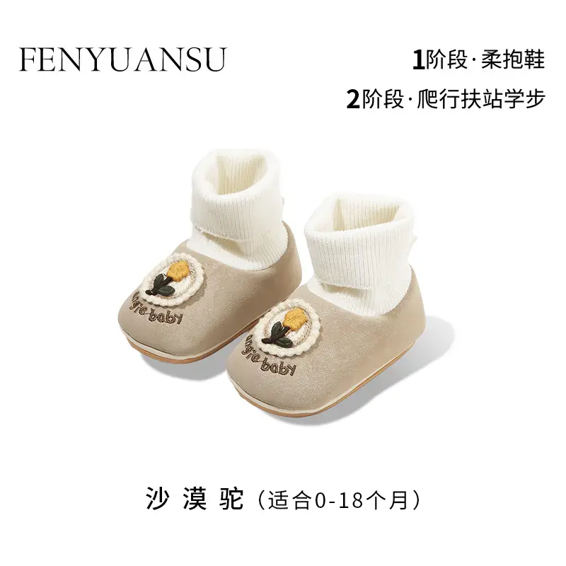 Autumn New Baby Shoes 6-12 Months White All-In-One