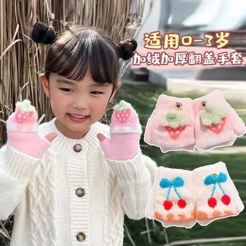 Autumn and Winter Cartoon Fruit Kidsren's Flip-Up Gloves Fingerless Outdoor Cold-Proof Half-Finger Warm Gloves for Male and Female Babies and Toddlers
