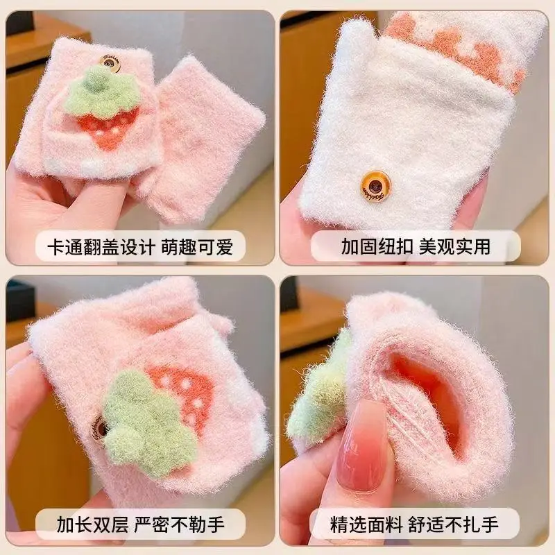Autumn and Winter Cartoon Fruit Kidsren's Flip-Up Gloves Fingerless Outdoor Cold-Proof Half-Finger Warm Gloves for Male and Female Babies and Toddlers
