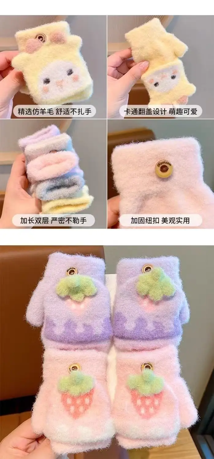 Autumn and Winter Cartoon Fruit Kidsren's Flip-Up Gloves Fingerless Outdoor Cold-Proof Half-Finger Warm Gloves for Male and Female Babies and Toddlers — feature 6