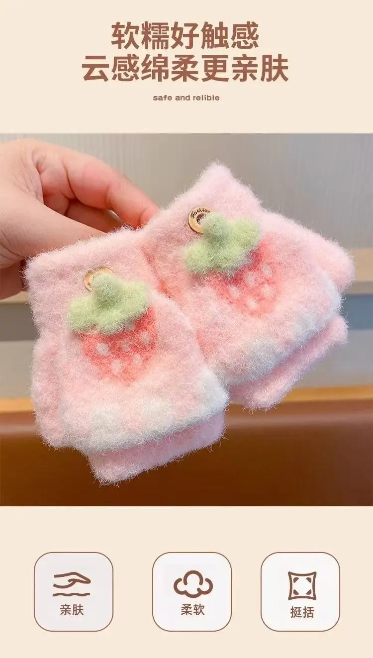 Autumn and Winter Cartoon Fruit Kidsren's Flip-Up Gloves Fingerless Outdoor Cold-Proof Half-Finger Warm Gloves for Male and Female Babies and Toddlers — feature 7
