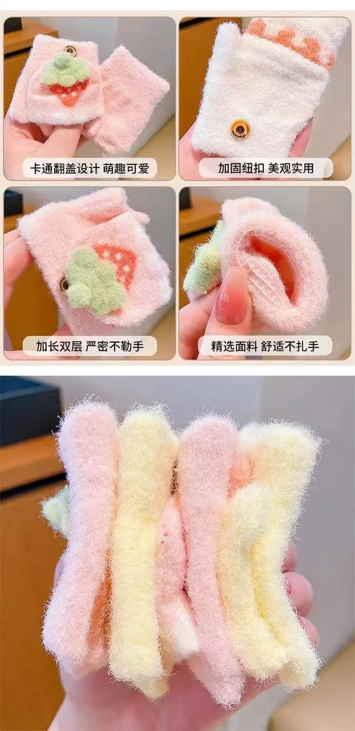 Autumn and Winter Cartoon Fruit Kidsren's Flip-Up Gloves Fingerless Outdoor Cold-Proof Half-Finger Warm Gloves for Male and Female Babies and Toddlers — feature 8