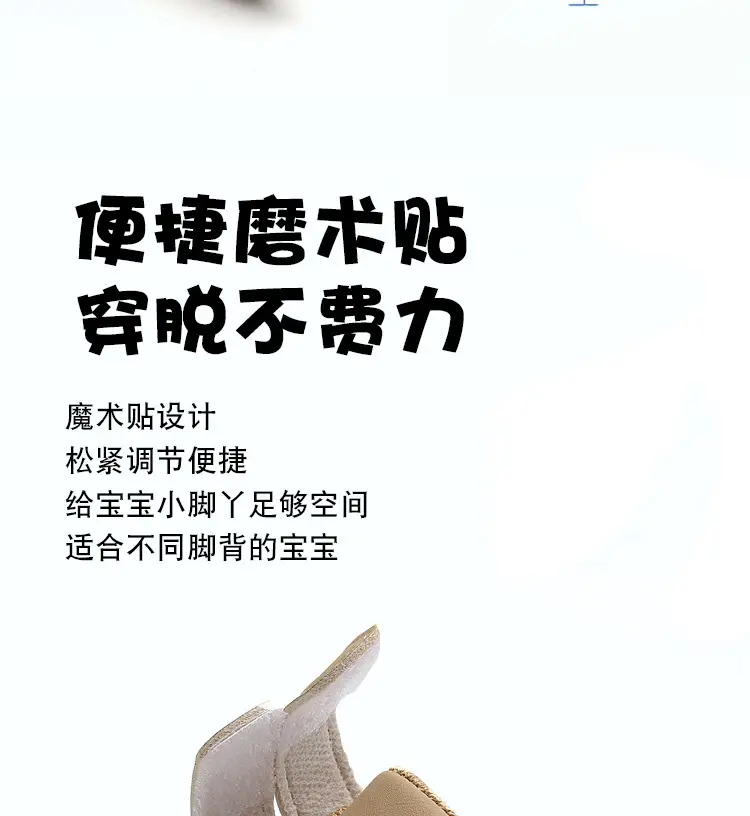 Baby Sandals Spring Fall Breathable Soft Sole 1-3Y — feature 11