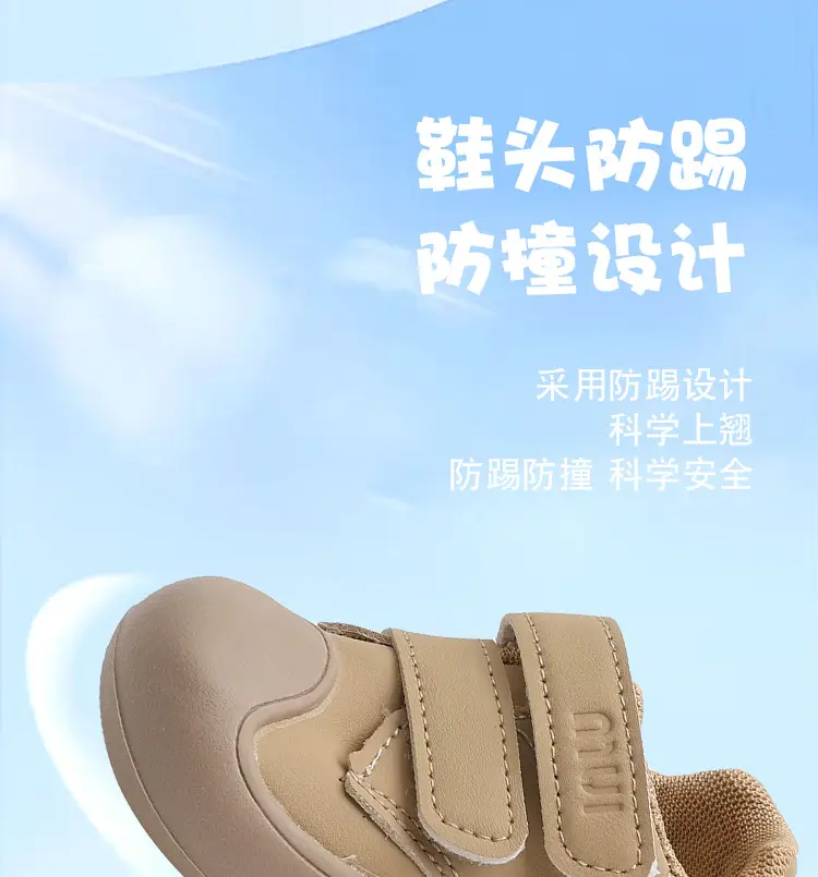 Baby Sandals Spring Fall Breathable Soft Sole 1-3Y — feature 6