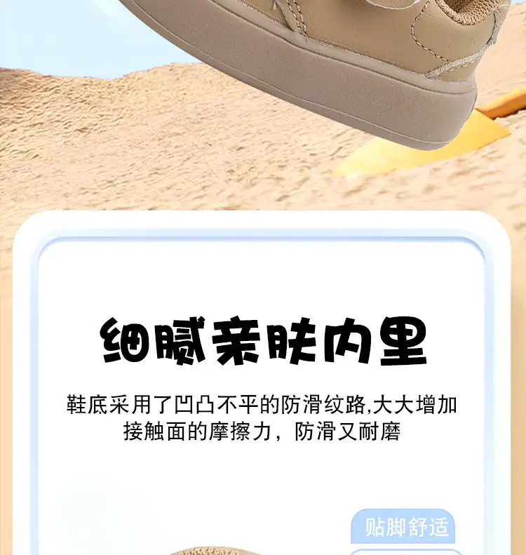 Baby Sandals Spring Fall Breathable Soft Sole 1-3Y — feature 7